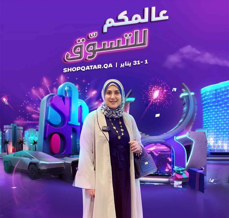 Image of Menna Mohsen