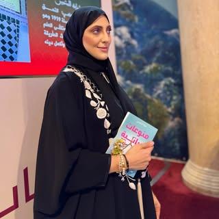 Image of Heba Alraeesi